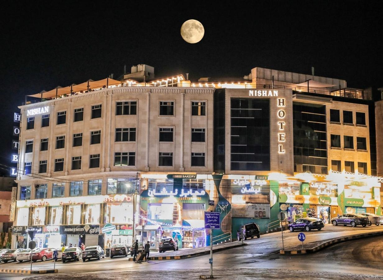 Nishan Hotel อัมมาน ภายนอก รูปภาพ